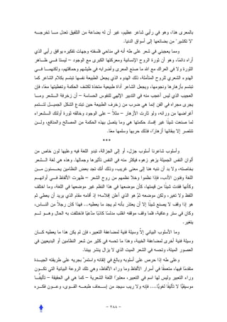 .          "       "


    –




            –


                         –    –


                         .
                        ***


        .


                    –



                ...


                                                 .




                .




–                   –
                                      ....
 