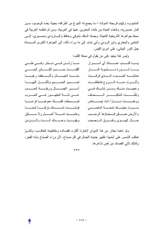 –




          .
:




                  :
      .
***
 