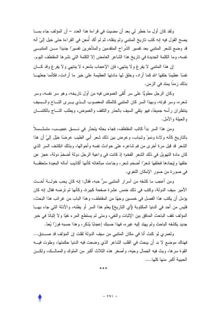 –



.




                                    .




                                           .




                            .
              :



                        (       )


      .
...



                                    ....
                  ***
 