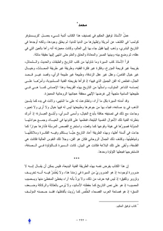 *


    "
            :                 "


.




        .




                 .
                      .
                ***




                                  *
                          .
 