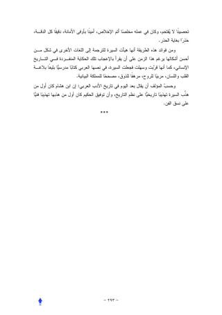 .




.
:


              .
    ***
 