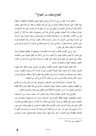 ( )




                      .




:
                  .




        .




    .




                                  ( )
                          .   :
 