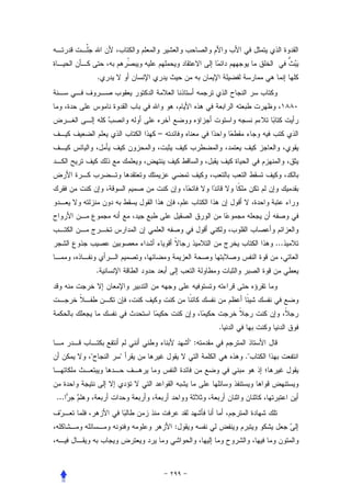 .




                  –




                                        ...


          .




                               .
                          ":
      "       "                    ."



...


                      :
 