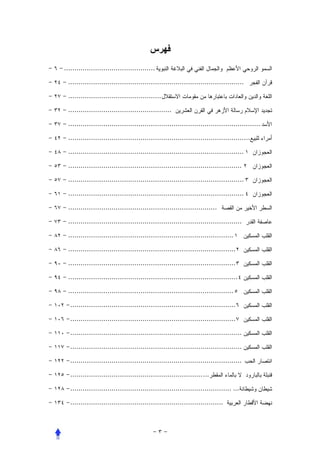 ............................................

 .....................................................................................

 .............................................

 ..................................................

 .............................................................................................

 ........................................................................................

 .....................................................................................

 ....................................................................................

 .....................................................................................

 .....................................................................................

 ........................................................................

 ....................................................................................

 ................................................................................

 .................................................................................

 .................................................................................

 ..................................................................................

 ................................................................................

  ................................................................................

  ................................................................................

  ...................................................................................

  ...................................................................................

  ...................................................................................

  ................................................................ ...

  .............................................................................. ...

  ..........................................................................
 