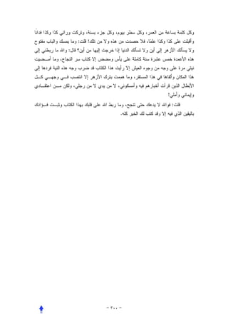 :   !
:




                !
                    :
            .
 