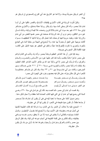 (   )




                        (       )
                    .




    :




.


        .




                            !



                                    .
 