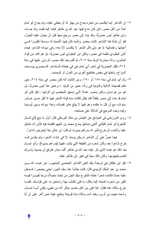 .


                         –
            –



                                 .
        )        :
                                             (
.                            :


            .(       )


                         .


        "        "                   :


    .                                :
                                         :
                     .
 