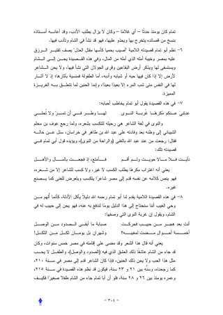 –       –
    .
            "                       "




                                                .
                    :




                (           )                       :
                                            :




                                                    .




                        :


!


        (           )
 