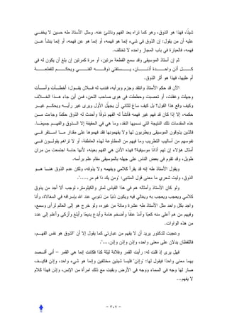 .
                                                         :
                                       .




                                                    .
        :




.




            .


                .".....                    ":




                                                             .
            "
                              ."....
    –                                               :
                                                "   ":


                                                                 ...
 