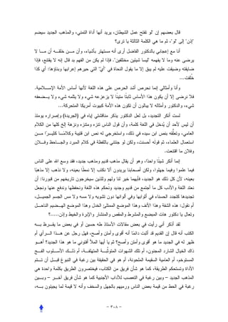 "
                                                   " "         "   "


                                  ."   "
        :                   " "
                                                         ...
.


                ...
                    (   )




                                               .




    :



                                                         :
            .....




        –                                      –
 