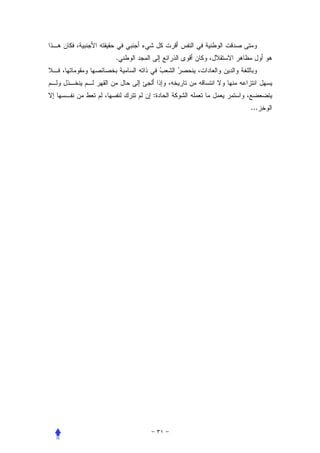 .



    :
        ...
 