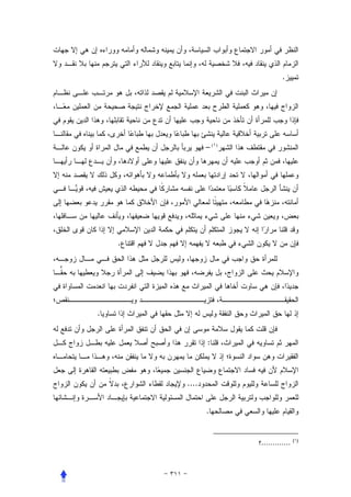 .




               –(   )




    .




.


               :



        ....


               .


                                        ( )
                        .............
 