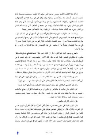 !                                  :     ...




                                                                                       !


                                                                                               ...
          (                )
                                                           –
                                                                                                "    "
...                                          –
                                   ...
      !           ....
      :
                                                                                           "


                                                     ...       "
                                                               :
                                   (                 ):
                                                                   :       (       )


          :         ....                                               (       )
                               (         )
 