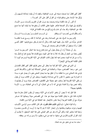 "               "
                     ...                    :




                     :


                                                    (                   )
        ":
                               *
                                                                            "
"            "
                                                :




                                            "               "



                           :




                 "                 ".                               :
    .
                                                        :



    .                                   :

                                                                                *
                                        .
 