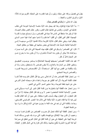 :
                                ...
                .                                     :
                                      (           )



                                                          :


    .
                                          "                   ":


                                .
            (       )       "                     "



                        .




        .




                                              .
 