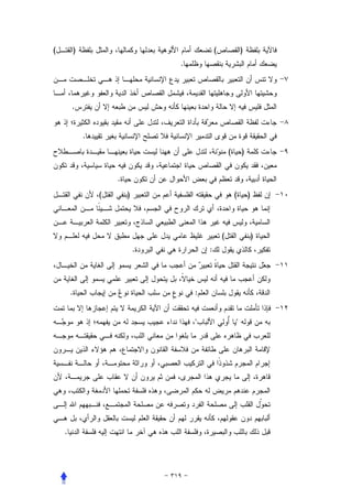 (           )                                   (               )
                                    .




        .


                .
                                                        (       )


                        .
                    (       )                               (       )



                                                    (                   )
                                .           :




        .                               :


                                        "                   "




    .
 