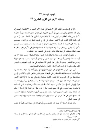 ( )

             ( )




(   )                                           (   )




        .
        »:
                                                    «


             .




                   ∗


                                     ...(           )




                                            .




                                 .                      ( )
                                                        ( )
                                        .
                                                          ∗
                             .
 