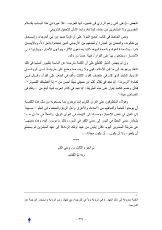 ...                                      (...
        .
                            "          "
                                       ":


                  .                "




"           –                                     " :"      ":
    –                       ":
                                                   ."


    –




                            ....            ...
                      ***




                                                                 =


                                                            .
 