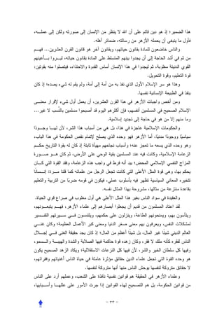 .
      ...


:
                                .


                            .


...
                        .




        :


                    .
.




            .
 