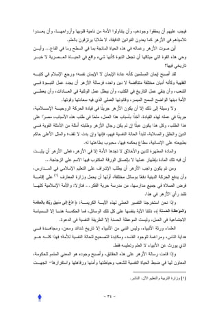 ‫.‬
        ‫...‬




                         ‫.‬




                                             ‫.‬


        ‫...‬

              ‫) (‬


                                     ‫:‬           ‫...‬
                                                                   ‫.‬
‫َِ ِ ر َ ِ ْ َِْ ِ‬
            ‫َ‬                ‫ادْ ُ إ َ‬
                               ‫عِ‬        ‫:‬
                                                                       ‫َا ْ َ ْ ِ َ ِ ا ْ َ َ َ ِ‬
                                                                                                ‫و‬
                     ‫.‬



                                                       ‫.‬




                                                           ‫.‬   ‫.‬                           ‫) (‬
 