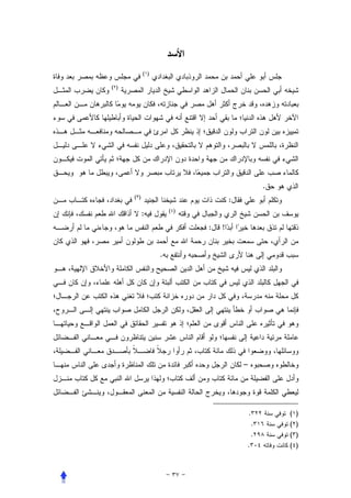 ( )

( )




                                              .
      ( )
                                    :
                      ( )
            :
                            :   !


                  .




                                        –




                                        .         (   )
                                          .       (   )
                                          .       (   )
                                        .         (   )
 