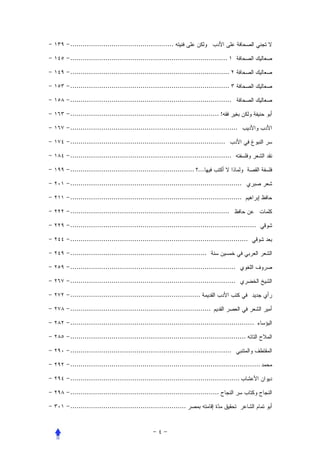 ..................................................

............................................................................

.............................................................................

.............................................................................

..............................................................................

........................................................................ !

.................................................................................

...........................................................................

..............................................................................

............................................................ ...

...................................................................................

...................................................................................

.............................................................................

..........................................................................................

......................................................................................

..................................................................

................................................................................

................................................................................

...............................................................

....................................................................

.........................................................................................

.....................................................................................

..............................................................................

............................................................................................

..................................................................................

........................................................................

........................................................
 