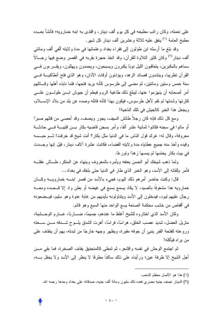 ( )
                  .

                                            ( )




                          !



    !                             :


                      .


        ...
                                              :



              .




                                      !




                              .                   ( )
.                                                 ( )
 