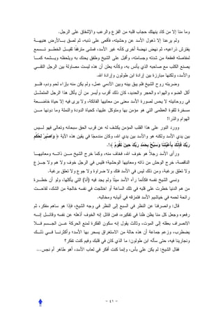 .




                    .




                                     !



                        .!



      .
              ( )


                    .
                                         :




                             :
...                              :
 