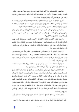 :
                  .


                      :
     !




              :




              :               :                     ...
                                  ...


          !
    ( )
                                            :


                          :




                                                :
                                        !



.                                                         ( )
 