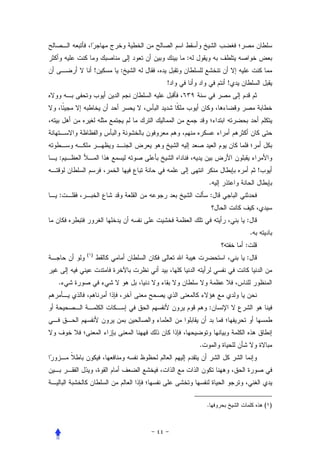 :
          !   :
                  !                   !




:
                                                  !
                                  .
:                                 :


                                          :
                                              .
                                          :
    ( )
                                          :


.


                              :



                          .




                              .                       ( )
 