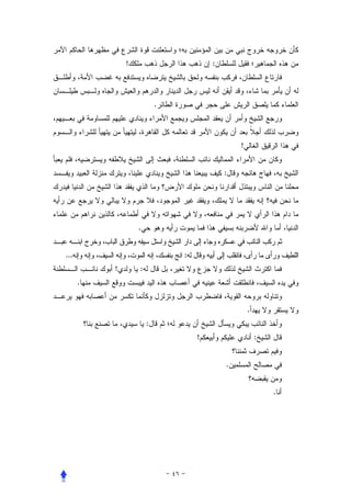 !                       :



                          .



                                              !


                                          :




                  .


...                           :
          !       :
      .


                                                  .
                      :
                                  !                   :


                                          .


                                                          .
 