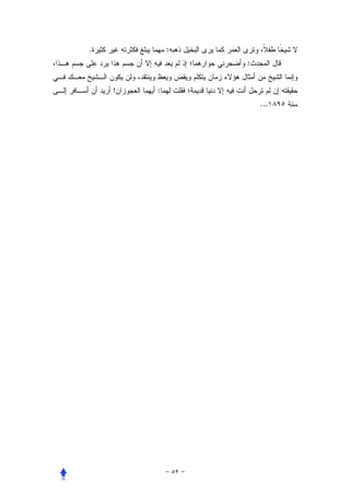 .           :
                :


    !   :
                    ...
 