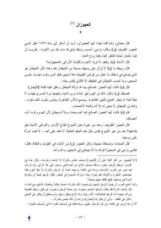 ( )




                                                                :                        :
         ...                                                                :          ( )
                                            .
                   «         »                                                      :( )
                                                                                !( )                   :


                             ..
    .(   )                                                                                    :( )
                                                                                :           ( )
...
                                       .
                                                                                                  :( )
                                                                                                           .
                                                                            :
             ...                  :
                                                                                                   .
:                                     ( )                                               :
                        .

                                                    (           )                                                  ( )
                                                                        «                          »:



                                                    !
                                                        (           )



                       ...                      (           )                          ...                     –
    .!
 