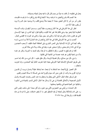 .



                                .


                :
.



        .


                    .
                –
                        :
                                            ...
                                ( )
    .



                            .
                                    :


                                        :
 