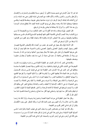 :


            .
                                :( )
        (       )
:
                            .
    (   )                        :( )




                                        .




                                        .



                    .



    .
 