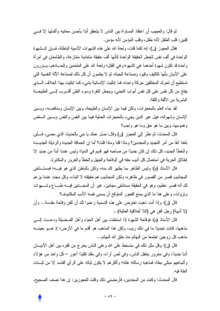 :
                        .                                         :
                                            :( )




                                            .




                            :     ( )              :



      .
                                                :( )




...                                                    :( )
                                ...(    )                     (       )
                                                :( )


                  ...
                                                       :( )
          –


                                                              .
              :                                    :
 