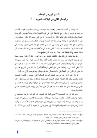 ( ) ( )




                              :




–
       :


                                      .




                                          ( )
              .           «       »
                      «       »           ( )
                  .
 