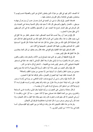 ...
                                                               :       ( )
                                                                                                    ...


                                                                   ...
                                                                                              ()
:   !                      :                                                             :
    :       .                        :       !                               :
                .    :                   :                 !
                :
                                                       ...
                                                                                             :( )


    .                           ...
                                                                                             :( )


    .                                                              :                 :
                                                                             :( )
:                                                                        "
                    ...!                                                                      :
                                                                                 :
                    ...


        .
                                                       :
                                                 ...
 