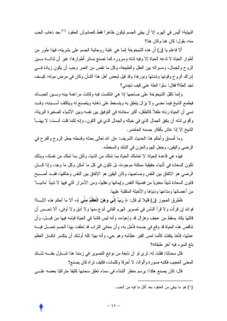 ( )


                                                                :
                                                  ( )



    :
                                                            :




        :
                                .
                           »:
                  .«
                                        :



"   "
                       .
!                                   :       ( )




                                            :           :


                                        :                       :

                           .                                        ( )
 