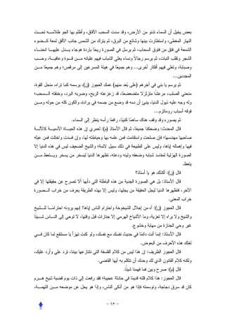 ...
                                                                 ...
    ( )              (            )



                                               ...
.
              :( )                                   :




                                                                       .
                                                             :( )
                                                      :


                                                             .
    !                                          :( )


                             .
                                                         :
                                       .
                                           :
          .
                         .                                   :( )
                                                     :
 