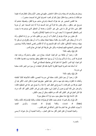 :
    ...                                 :               :


                                                                    ...


                    .


          ( )
     !                                                          :
          .
                                                                           :( )
                                                                                  :


                                                            !                        :
                        :
                                                                                 .
                                                                           :( )
                                                                                  :


:


                    .
                            !                                       :( )
          (     )                   (       )                              :( )
                                        (       )                                        (   )
                            ...
                                  ...


                                                                                             =
                                                                             .
 