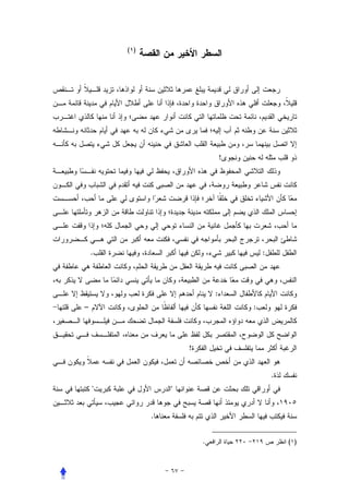 ( )




                                  !




    .                                     :



                              :
–                                     :



                      !


                                              .
    "             "


              .


                          .                       ( )
 