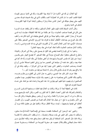 !
:
                                          .




              !
                                      (       )


                                                  "           "


           ...!
    !...



                            :
                                              !




                                     –
                                    ...
                                                          .
     (            )                   "               "
                      ...
 