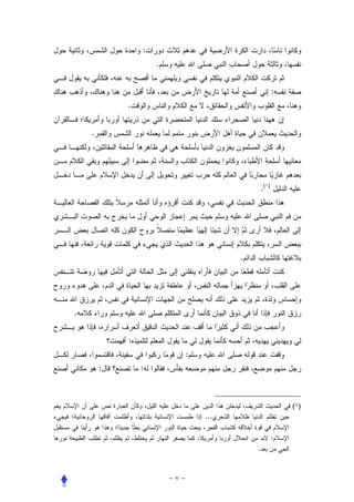 :
                    .


                                                   :
            .


    .




                                          .(   )




                                  .




.


            :
                        :
        :       :



                                                       ( )
                            ...


                                                   :
                                      .
 