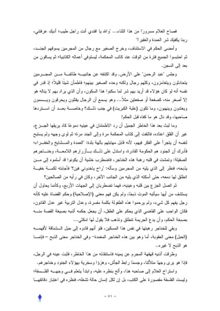 " ...
                                                "!



                                                              .
                                        .            "            "



                                      ...
                                  (             )
                                            !



                  ":


                                                                      :
        "                  ":



            (          )



            ...


    –                                                                     (   )
                                                         ..


.
 