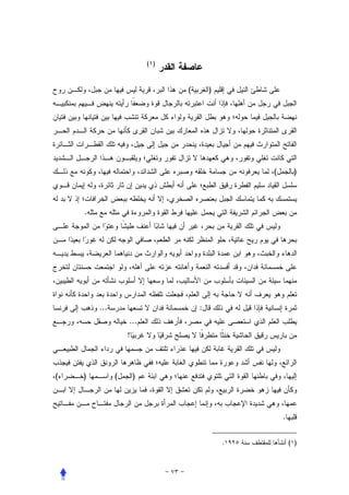 ( )


                                (       )




                                                (         )



    .




        ...                         :
                  ...
                  !



(   )         (       )



                                                    .


                                            .           ( )
 