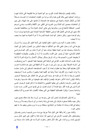 (       )




                            .
        :




                        "           "
    :



(           )




                                    !
                (           )



                                .
 