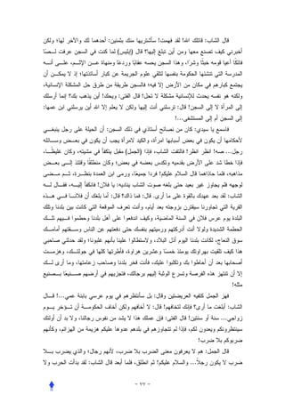 :                               !                !                 :
                               (       )




                   !           :           !
:                                                                   :       !
                                                                   !...
                       :                                                         :


                                   (       )                                !                 !     ...


                                                           !
               !               :
                           :                   :   .                                                    :




                                                                                                            !
    !...                                           :
                                                   :           !                                        :
                                                               :            !                     ...


                                                                                      !
                                                                                          :
           :                                           !                        ...
 