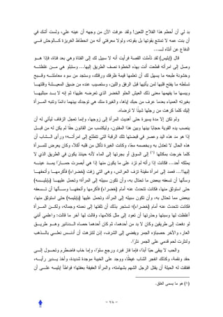 !


                                                      ...
                                                              (   )
                    ...




                                    .




                                                    ( )


                                                                  ...
                (       )                                               ...!
(   )
                            (   )
            (       )
                                            (   )
        :



                                        .




                                                          .                    ( )
 