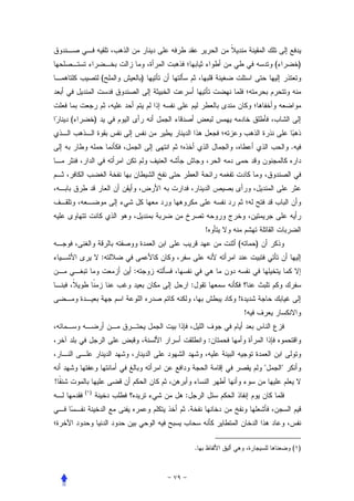 (           )
                  (       )



    (         )


                                                                          .




                                          !
                                                  (       )
                  :
                      :
                                  :
                                                  !
                                                      !


                                              :


                                                              "       "
!
        ( )
                              :
                              .



                                      .                                   ( )
 